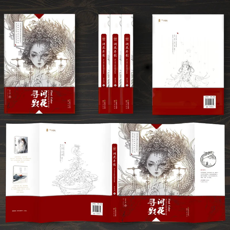 Aesthetic Ancient Style Painting Line Drawing Collection Book  Comic Character Copying Coloring Book