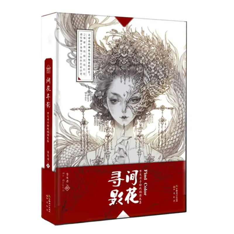 Aesthetic Ancient Style Painting Line Drawing Collection Book  Comic Character Copying Coloring Book