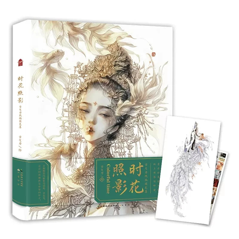 Aesthetic Ancient Style Painting Line Drawing Collection Book Line Drawing Coloring Book of Ancient Characters Animal and Plant