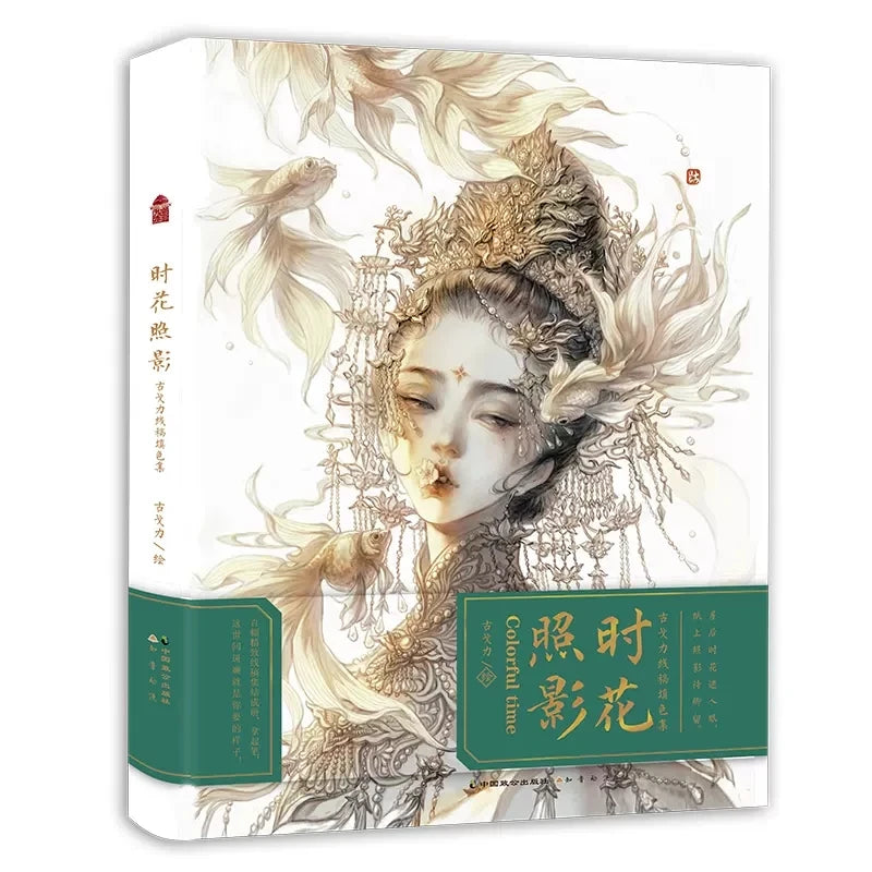 Aesthetic Ancient Style Painting Line Drawing Collection Book Line Drawing Coloring Book of Ancient Characters Animal and Plant